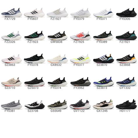 list of adidas shoe names.